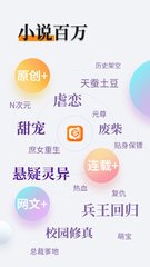 天博手机版app